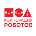 Корпорация роботов