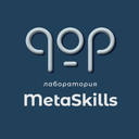 Лаборатория MetaSkills