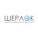 Шерлок