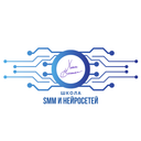 Школа SMM и нейросетей Ксении Барановой