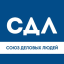Союз Деловых Людей