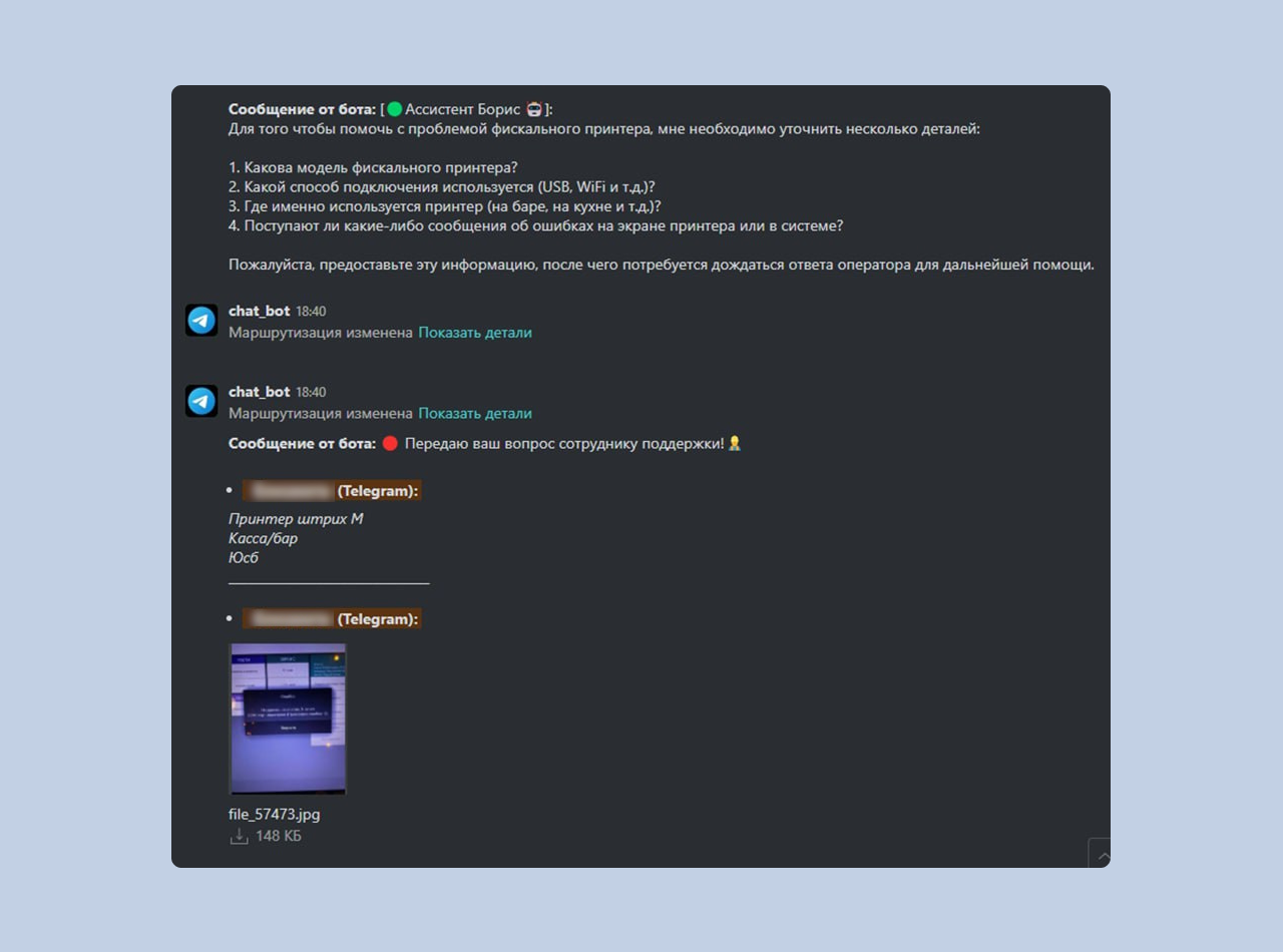 Консультация ИИ