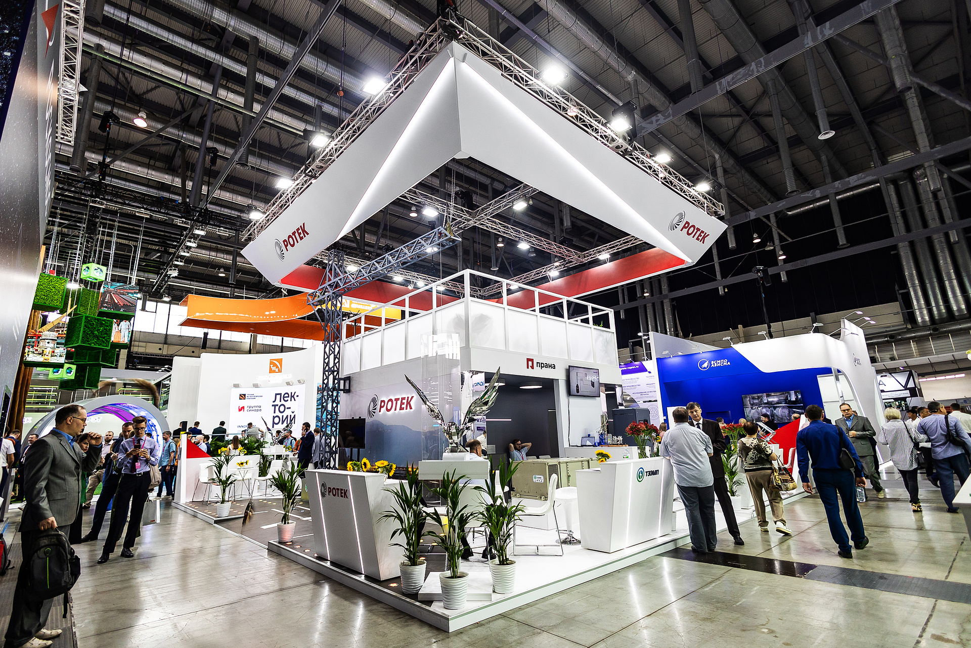 Фото стенда компании «Ротек»