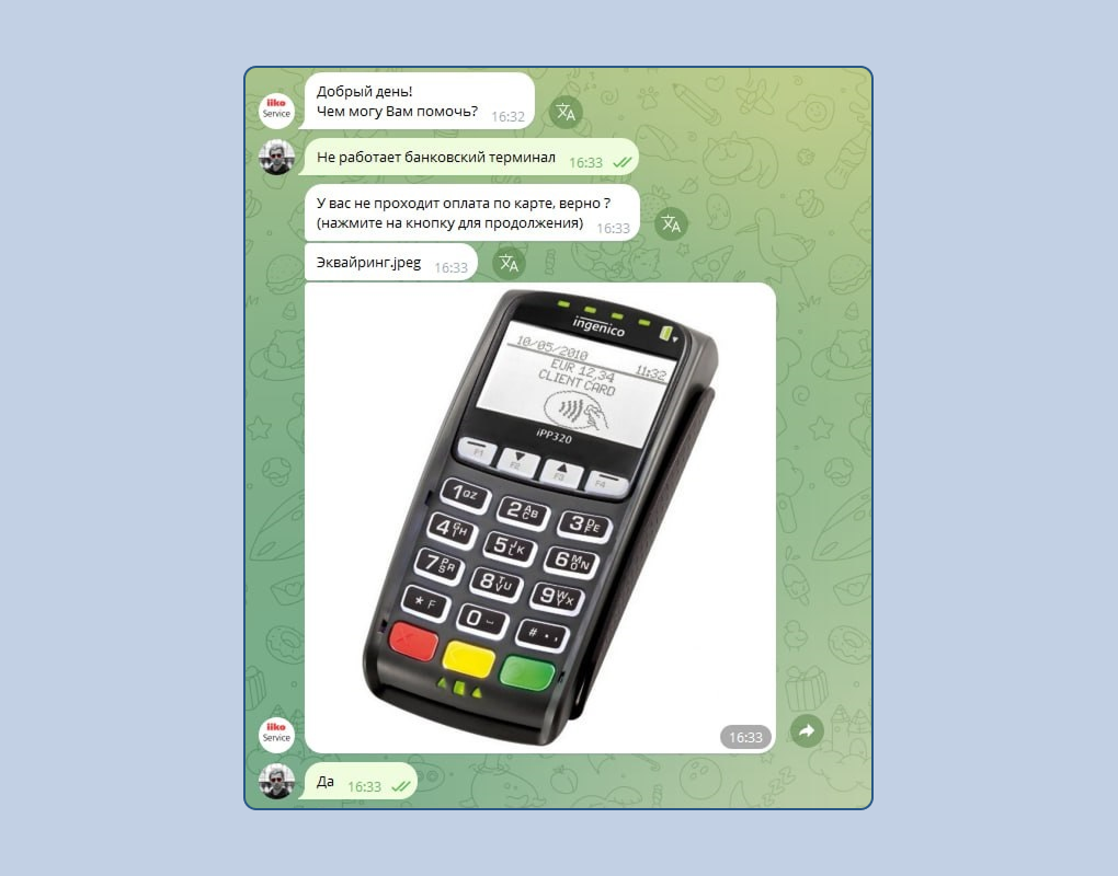 Telegram-бот для консультаций