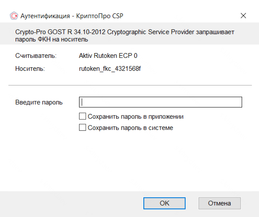 Генерация ЭЦП в личном кабинете Т-Бизнеса