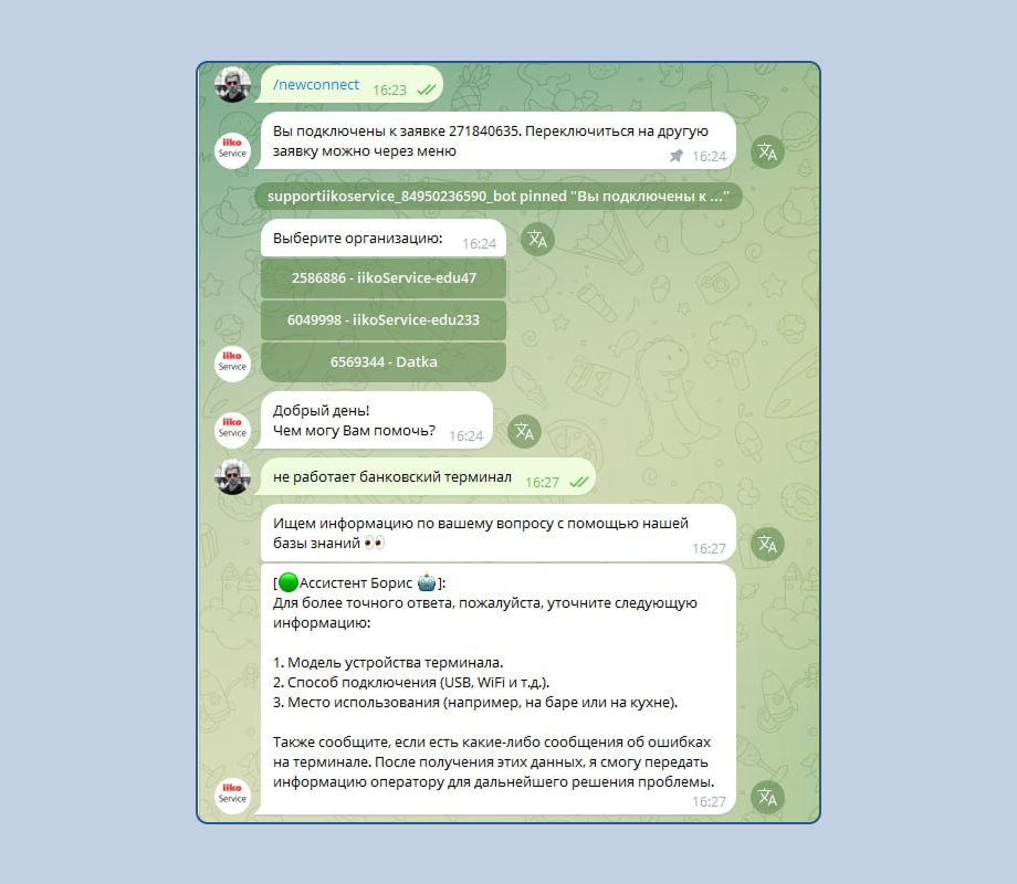 Переключение на AI-режим