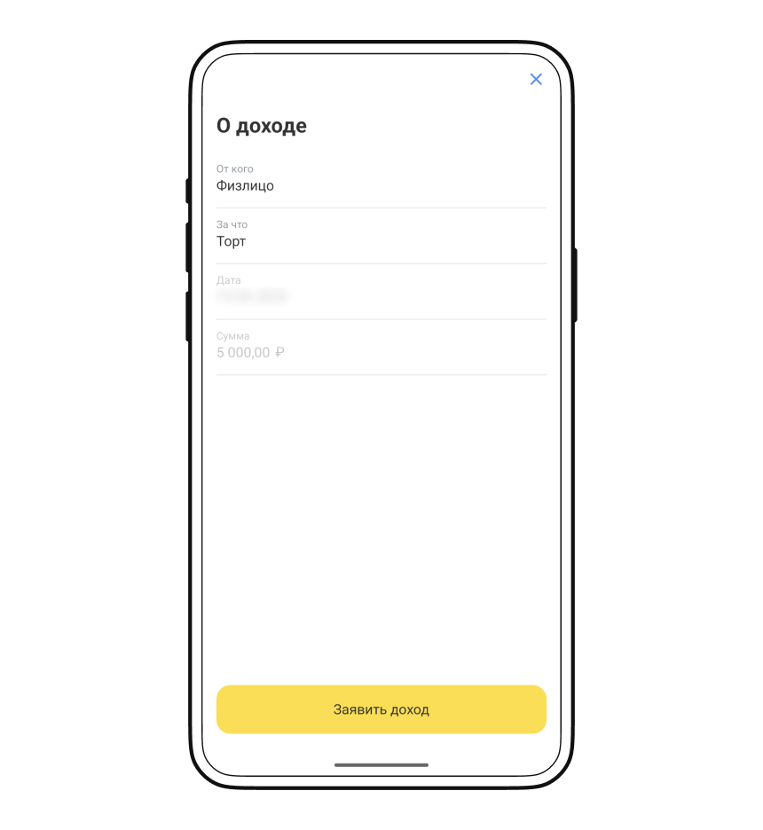 Оформление чека самозанятого в приложении Т⁠-⁠Банка