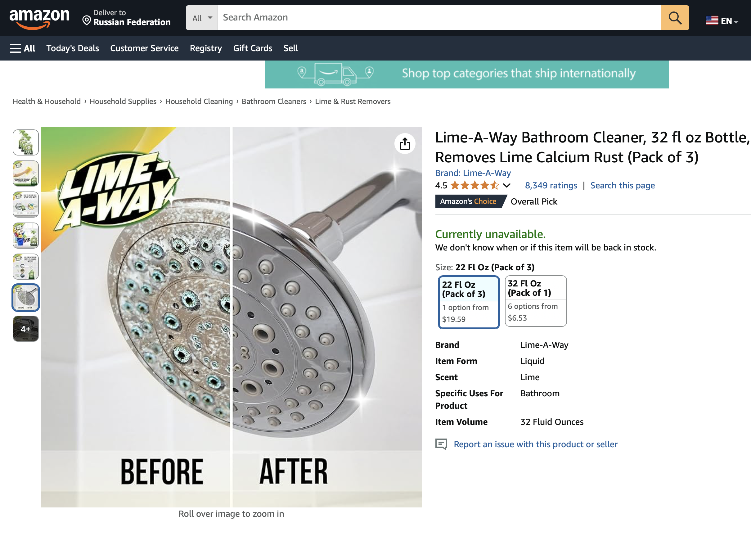 Продающий контент для Сбер Мегамаркет