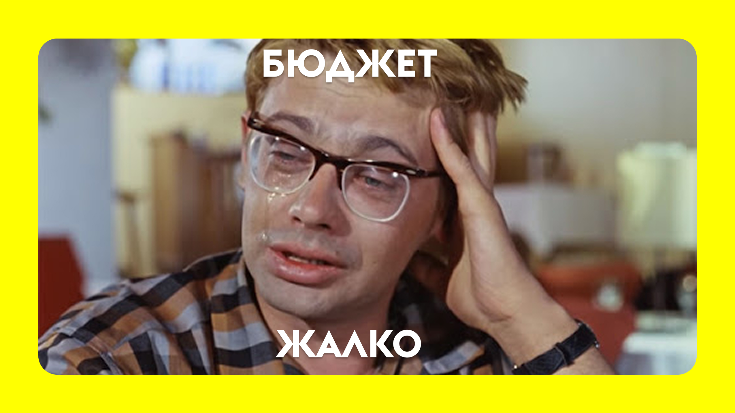 Как избежать потерь в 15-25% рекламного бюджета