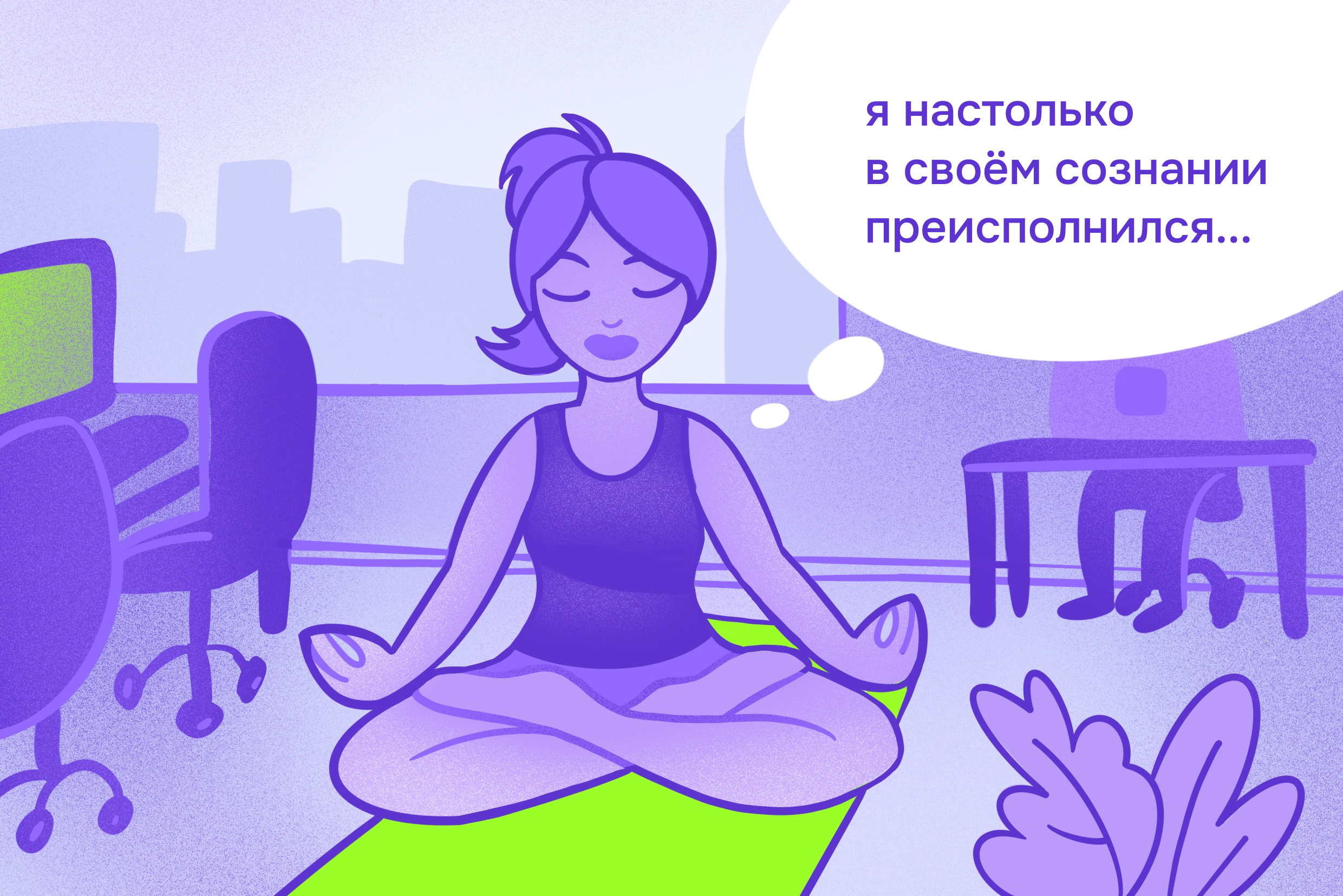 Спорт как корпкультура