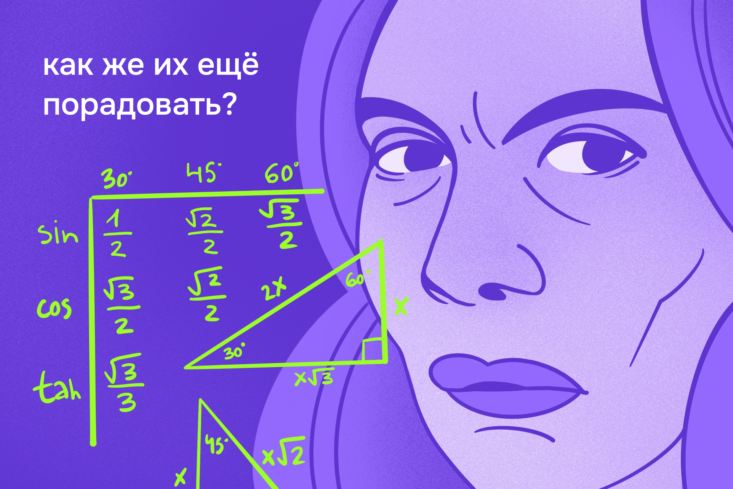 Системы мотивации в HR