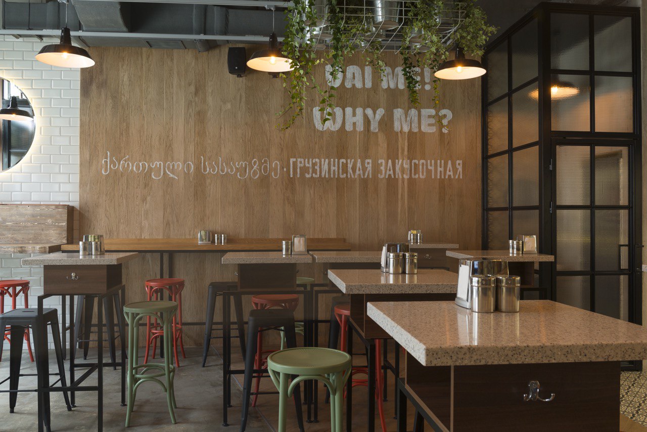 Грузинский ресторан