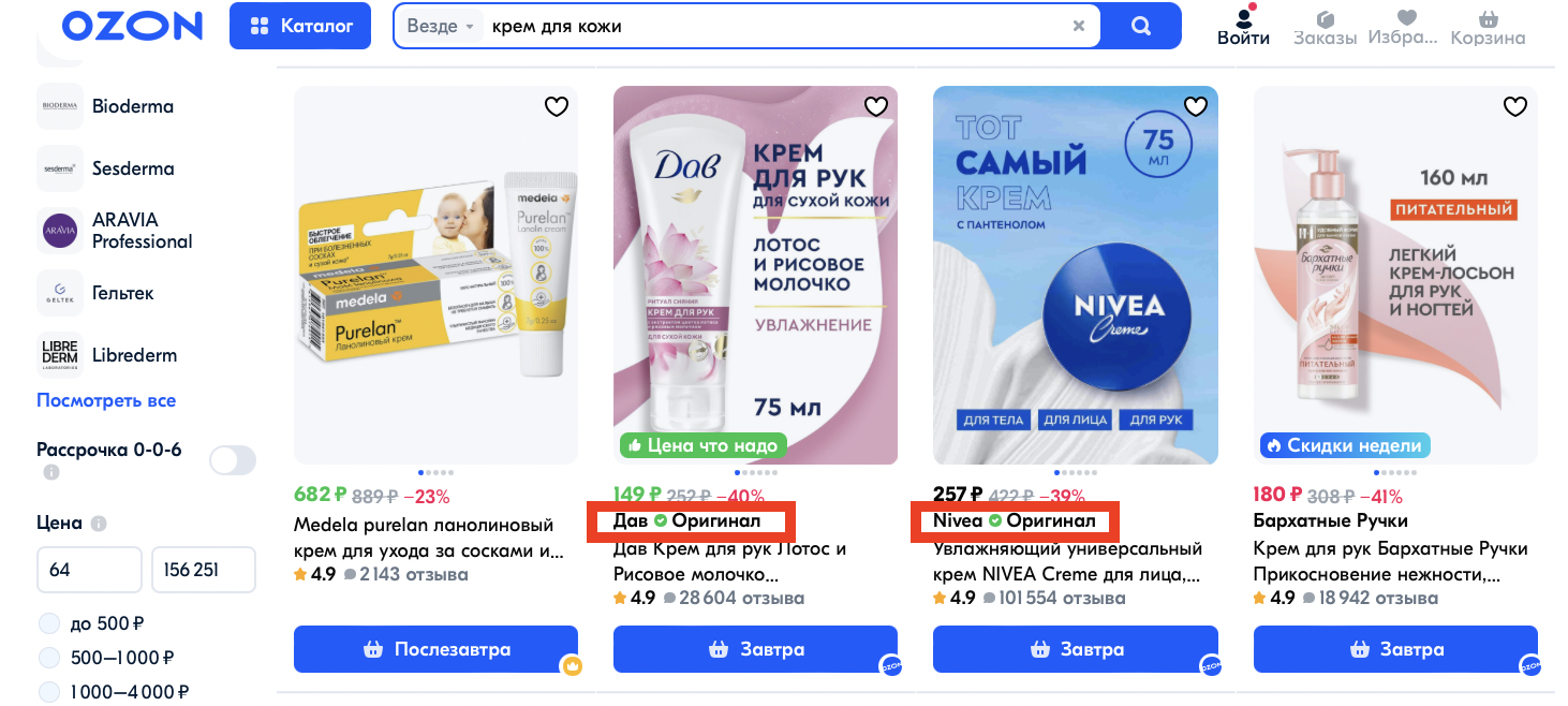 Визуализация значка
