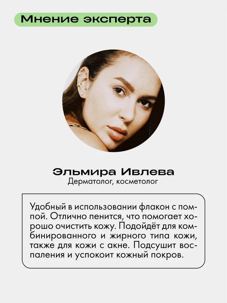 Обратная связь в карточке
