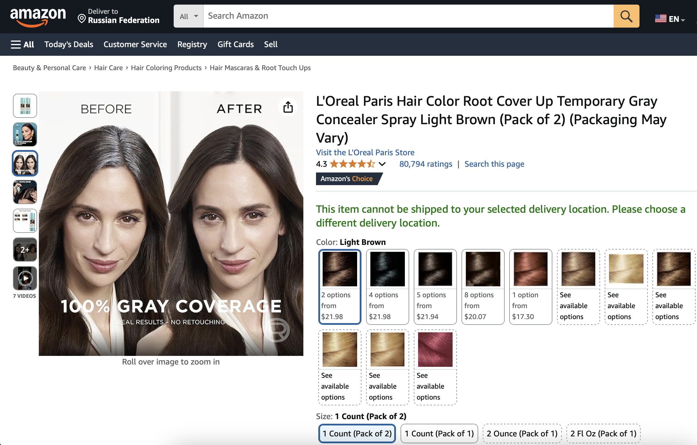 Продающий контент на Amazon