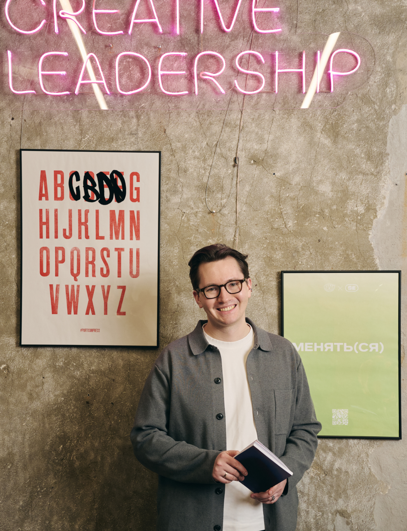 Я научился разделять свои чувства и интересы бизнеса