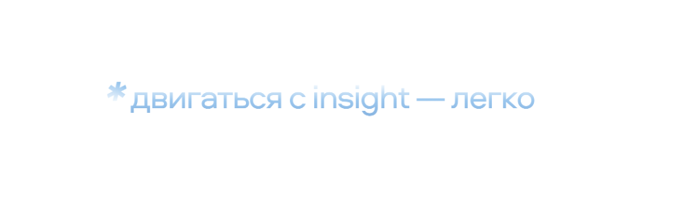 Завершающая страница