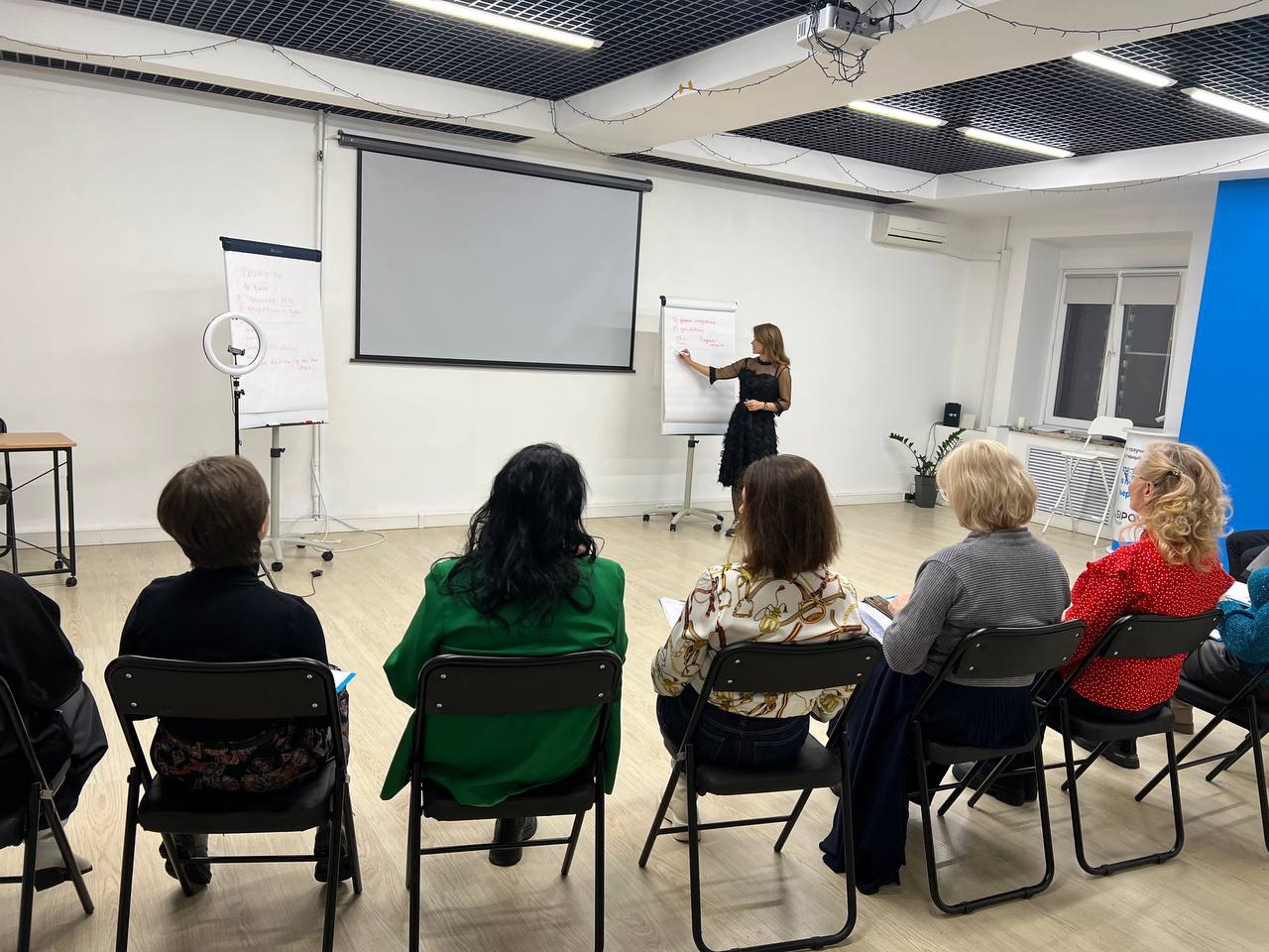 Психолог в компании