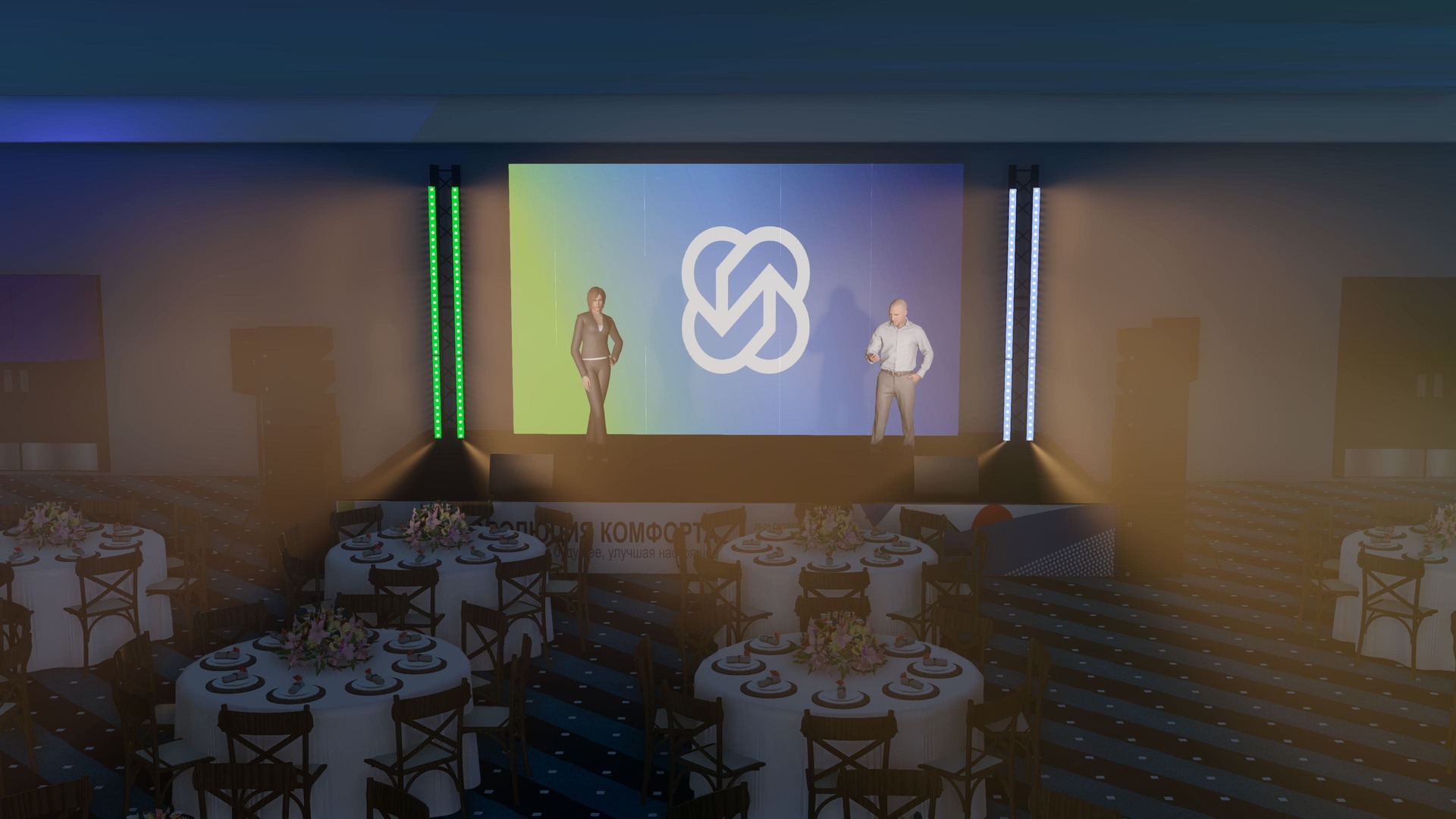 Финальный пример 3D визуализации