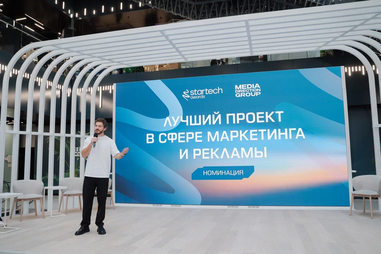 Сцена награждения Startech.Awards