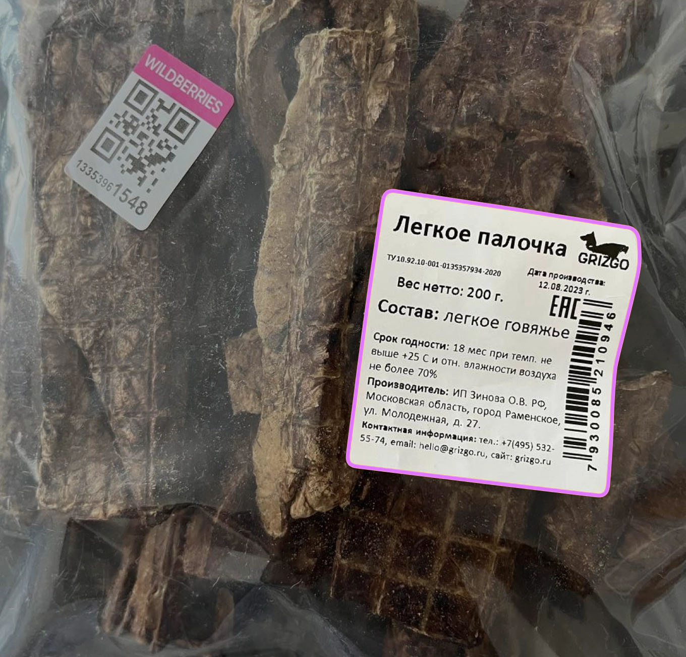 Какую информацию должна содержать этикетка