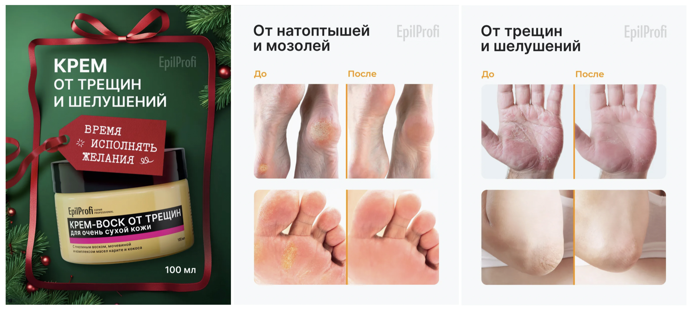 Продающий контент на Wildberries