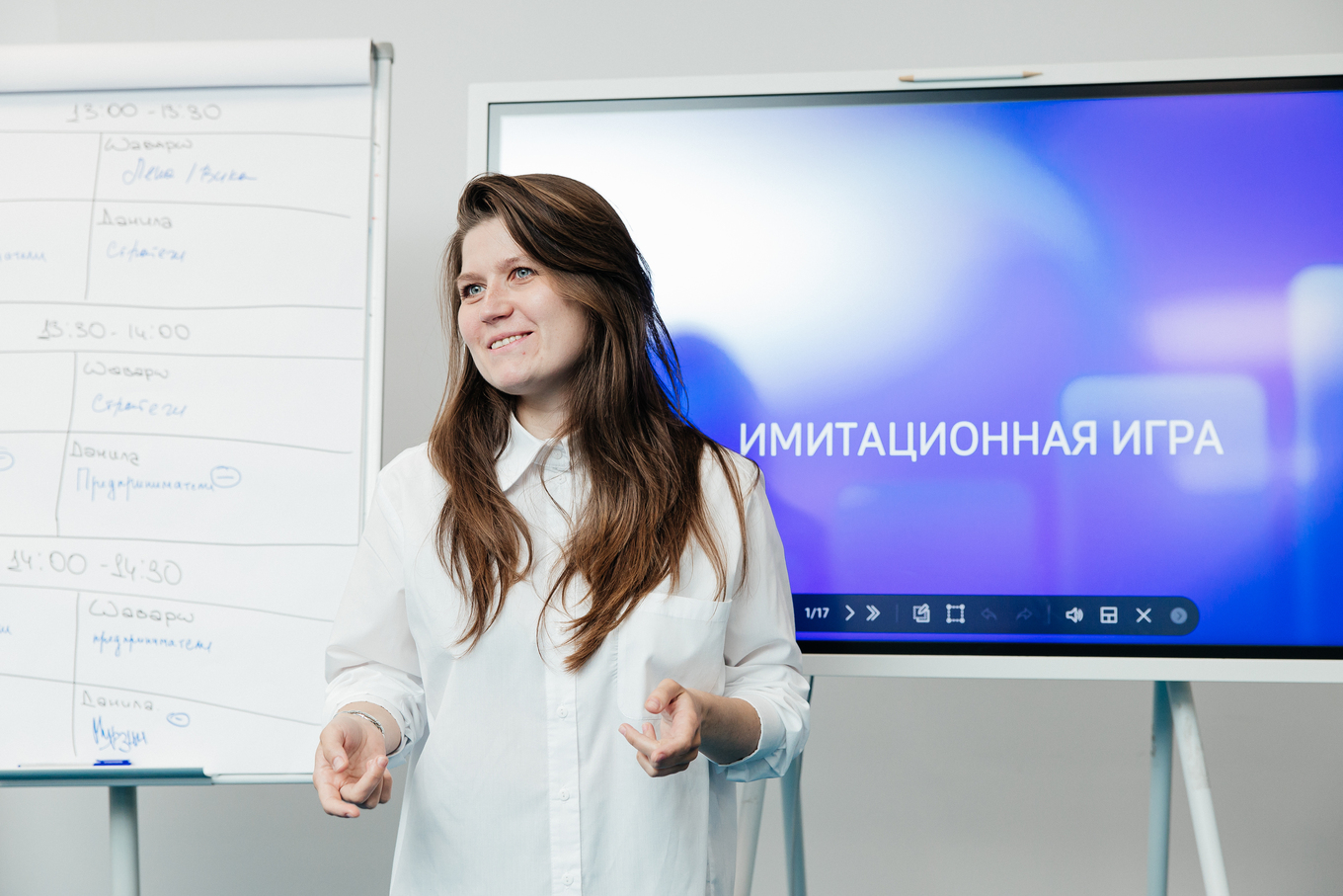 Пример игрового формата при обучении