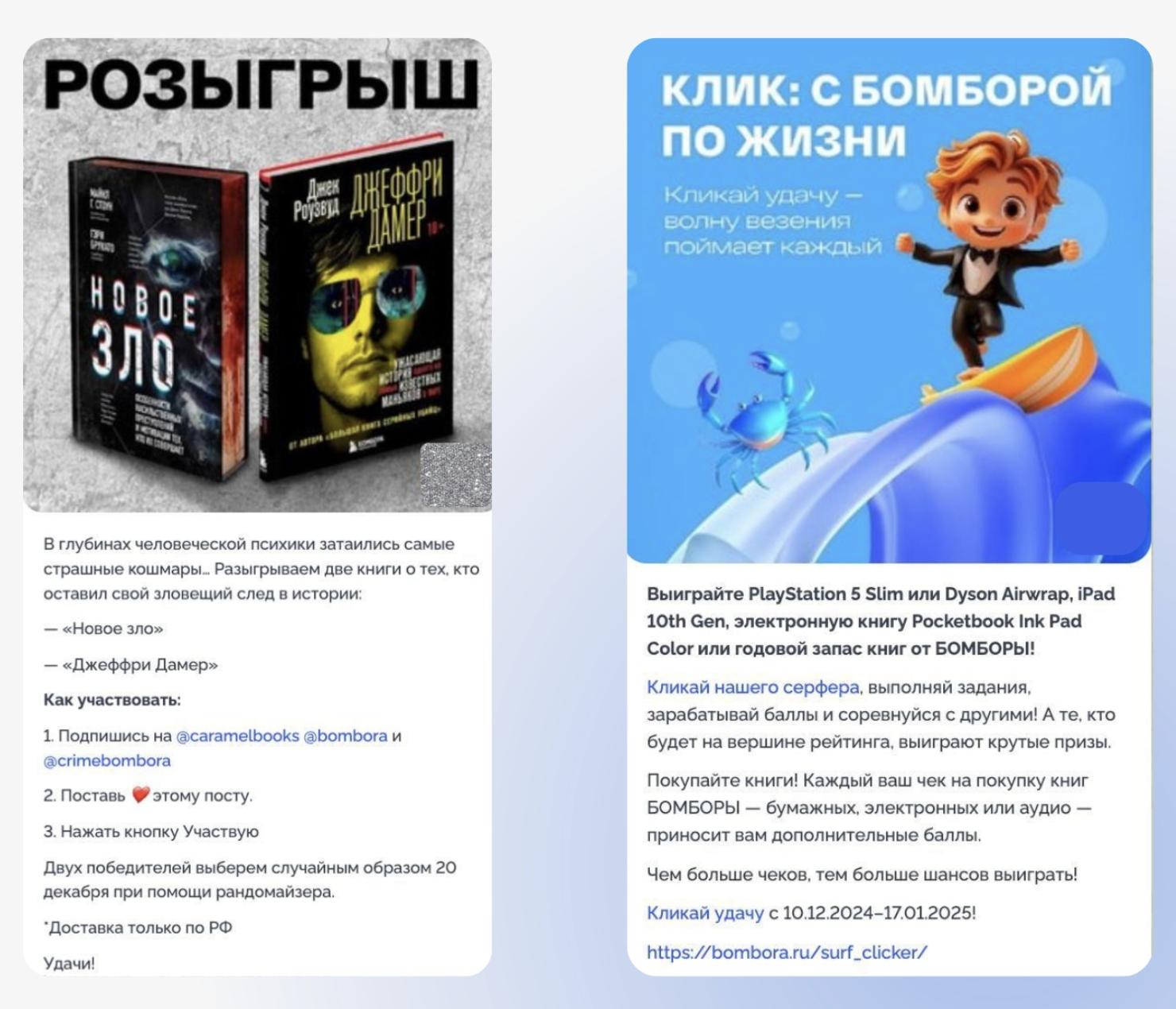 Реклама в Телеграм через репост