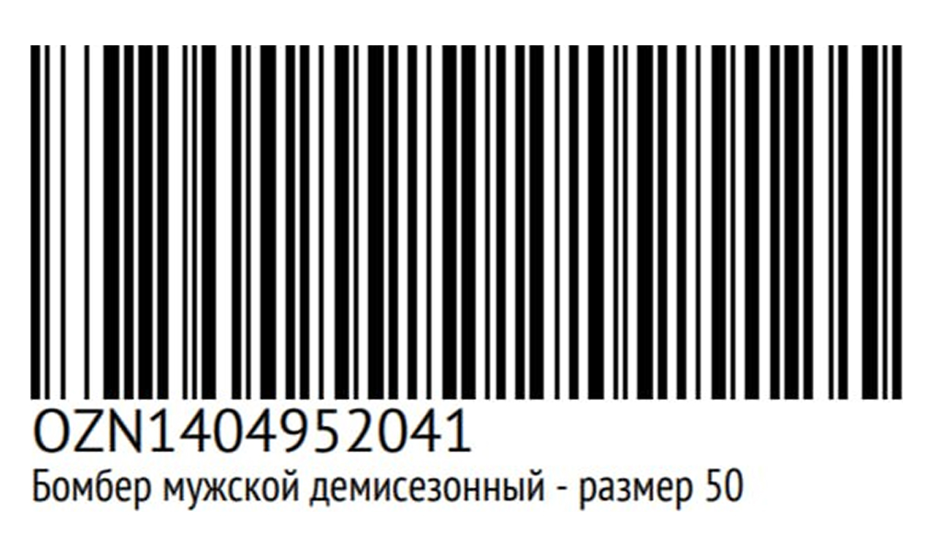 Информация на этикетке для Ozon