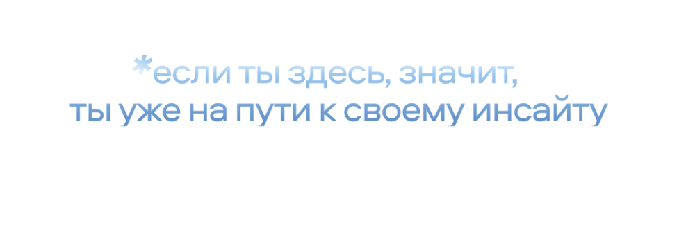 Причина посещения сайта