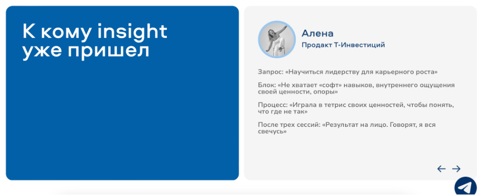 Опыт других пользователей