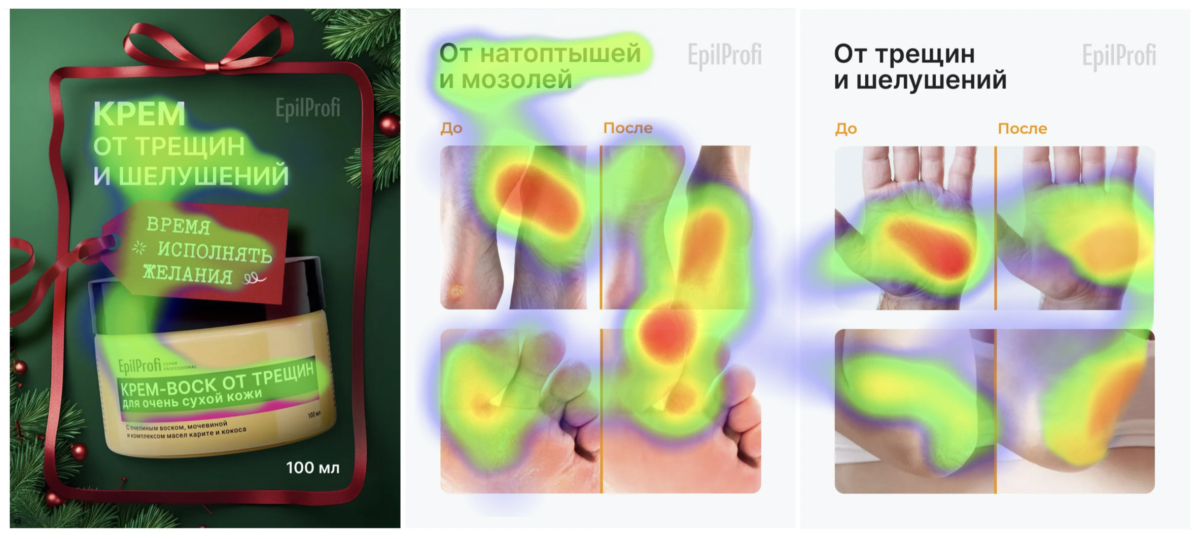 Тепловая карта, Heat Map