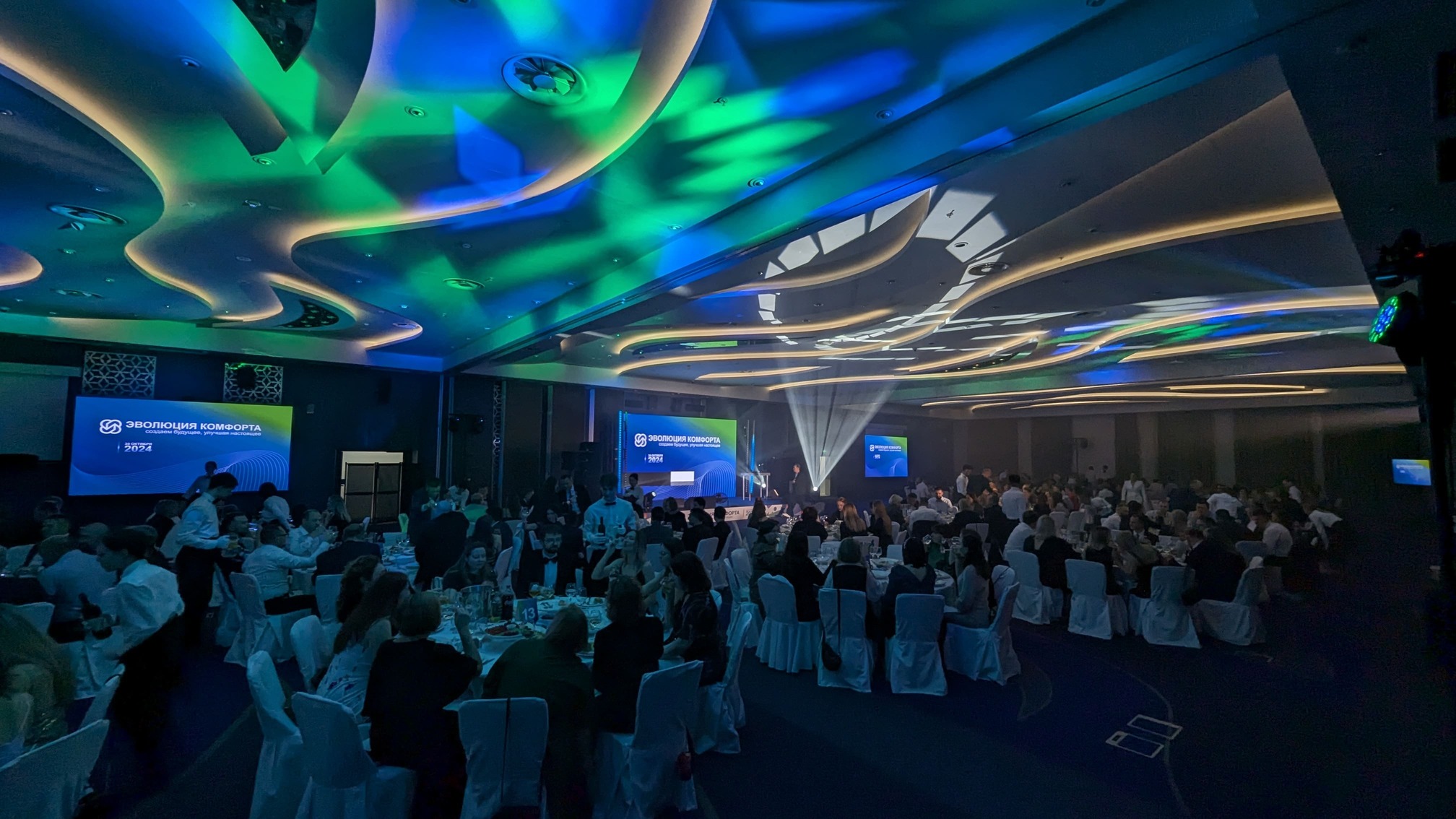 Гала-ужин, Эвоком, Завидово