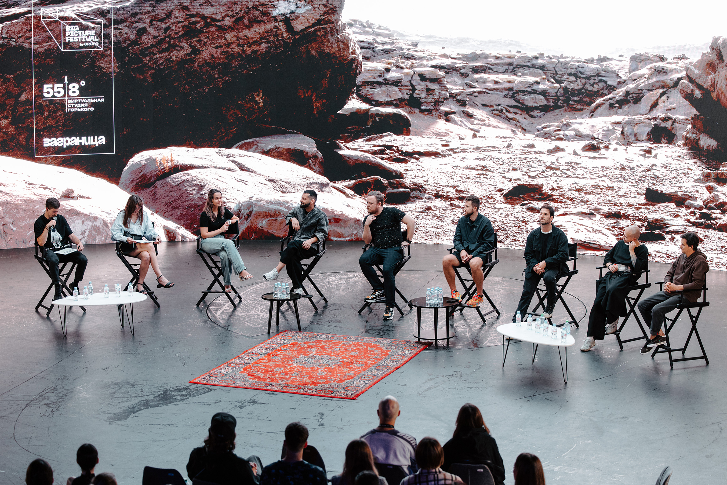 Спикеры на паблик-токе