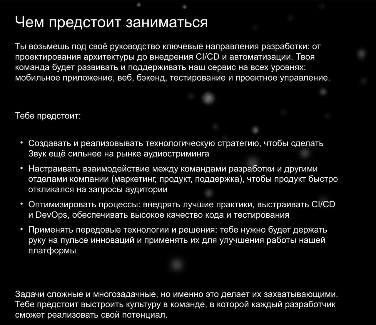 Как оформлять пул задач для соискателя