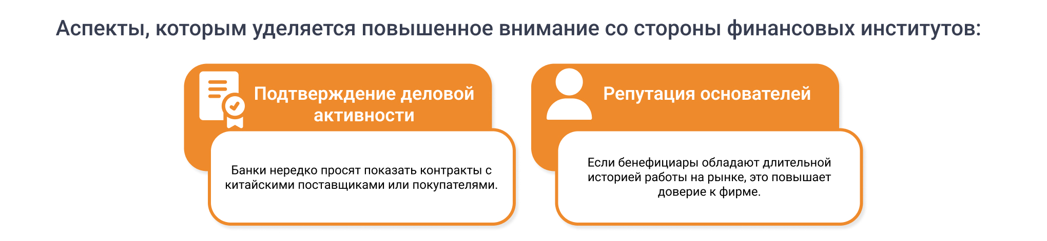 Важные аспекты для открытия счета