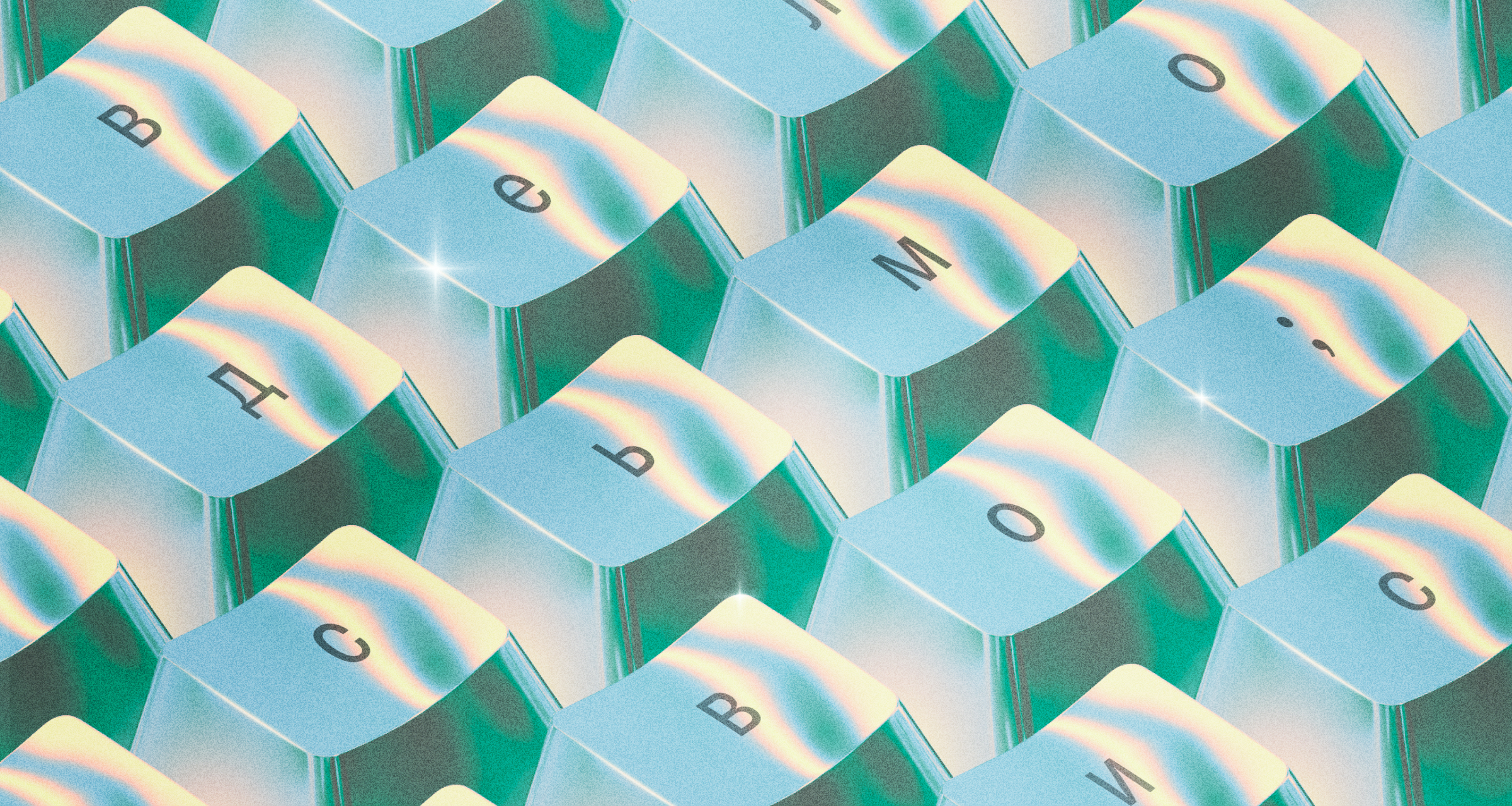 Как написать деловое письмо