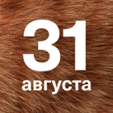 Поздравляем ветеринарных работников