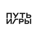 «Путь игры»