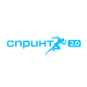 Спринт 2.0