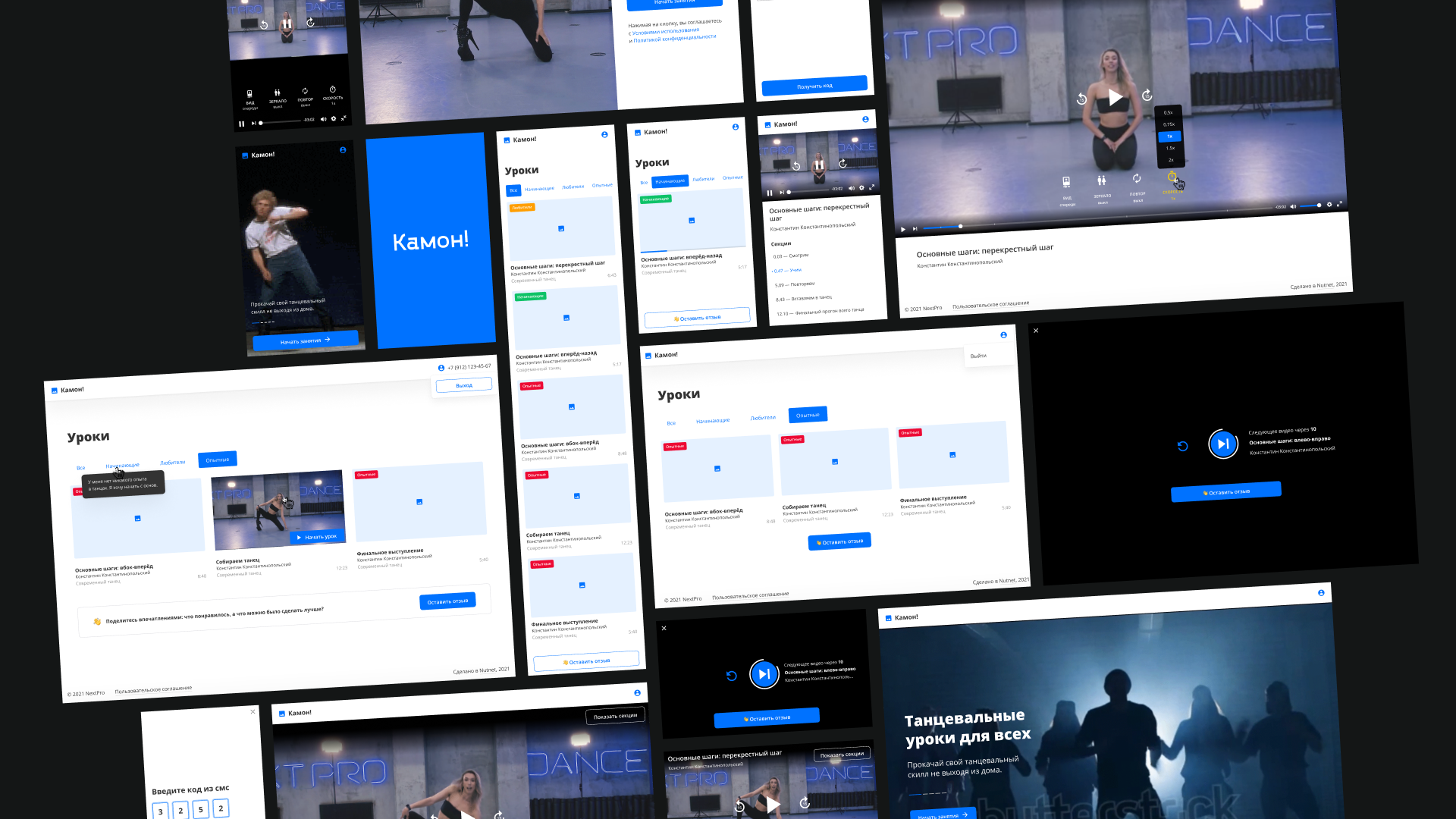 Вариант без дизайна