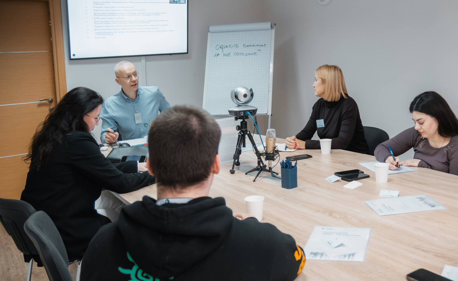 Контроль и обратная связь