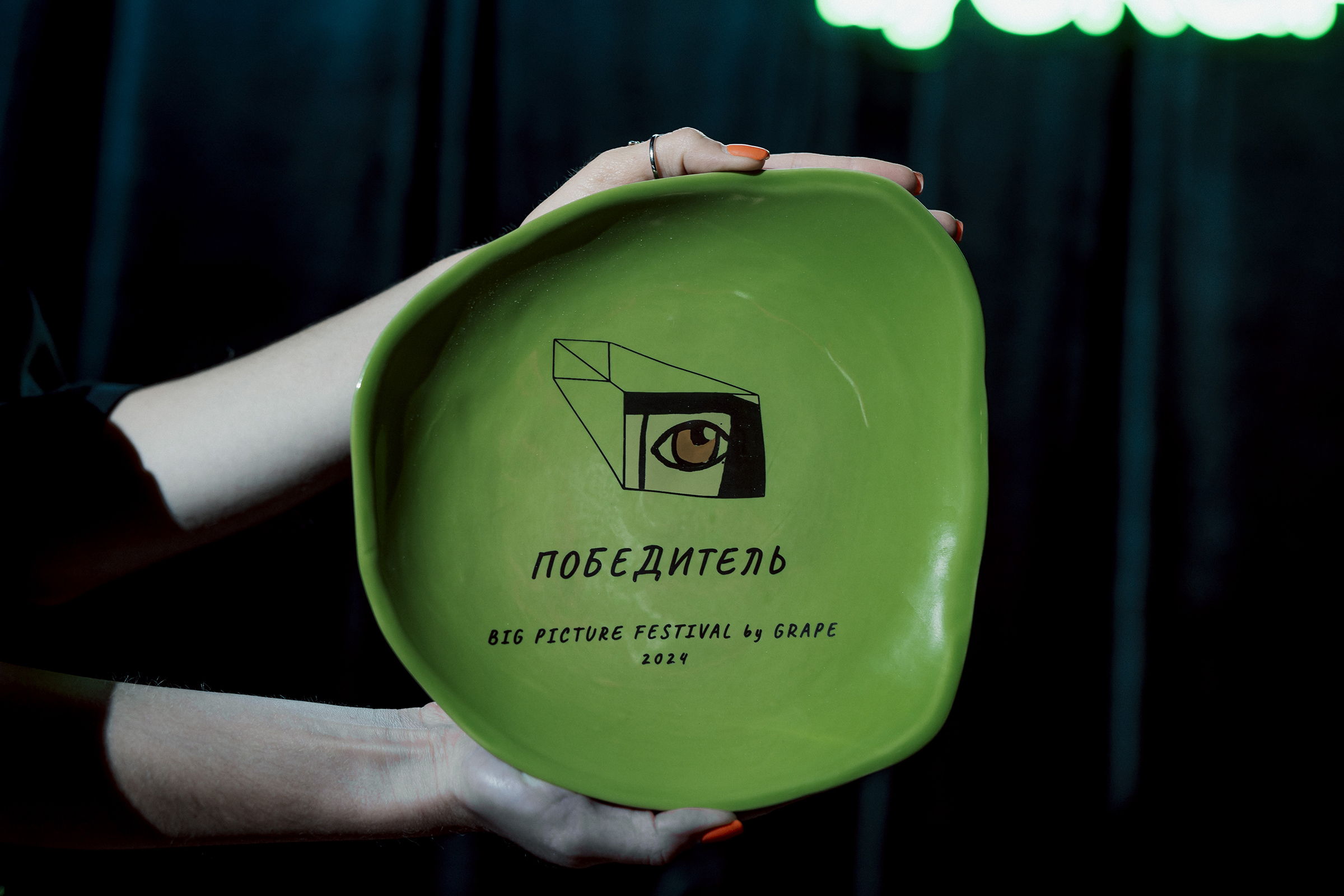 Подарок победителям