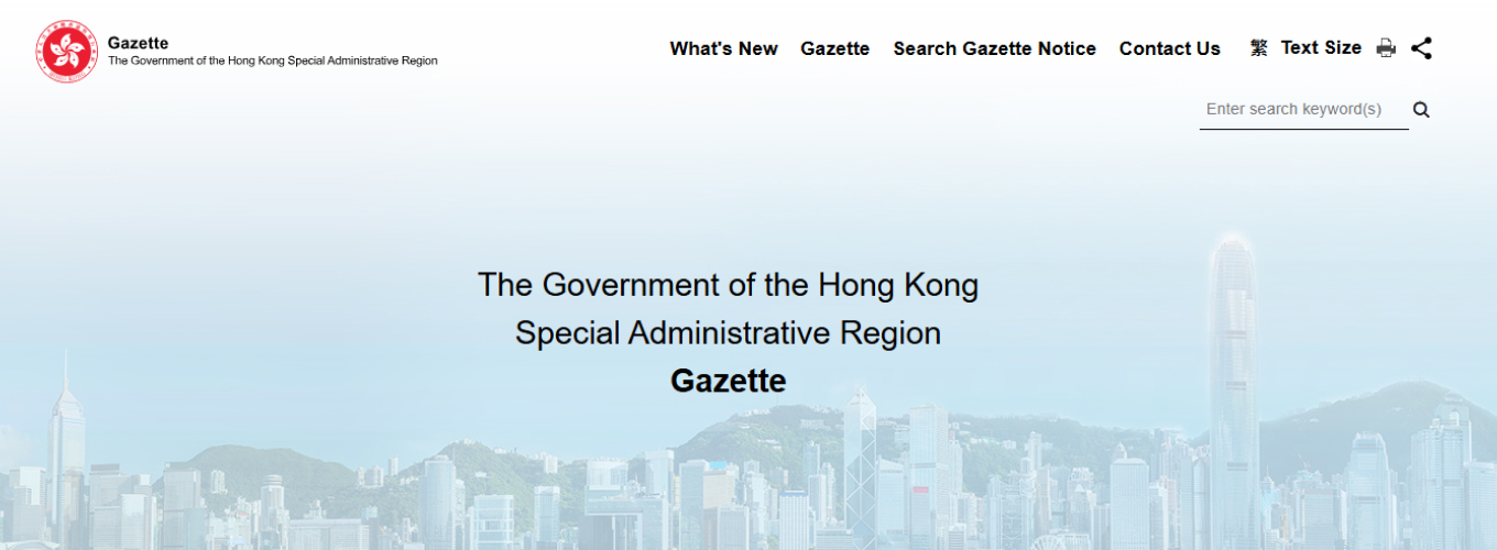 Сайт Government Gazette