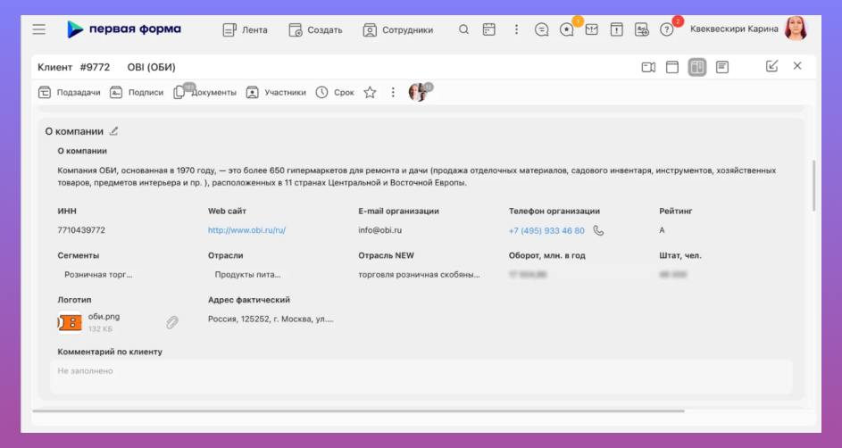счёт-фактура