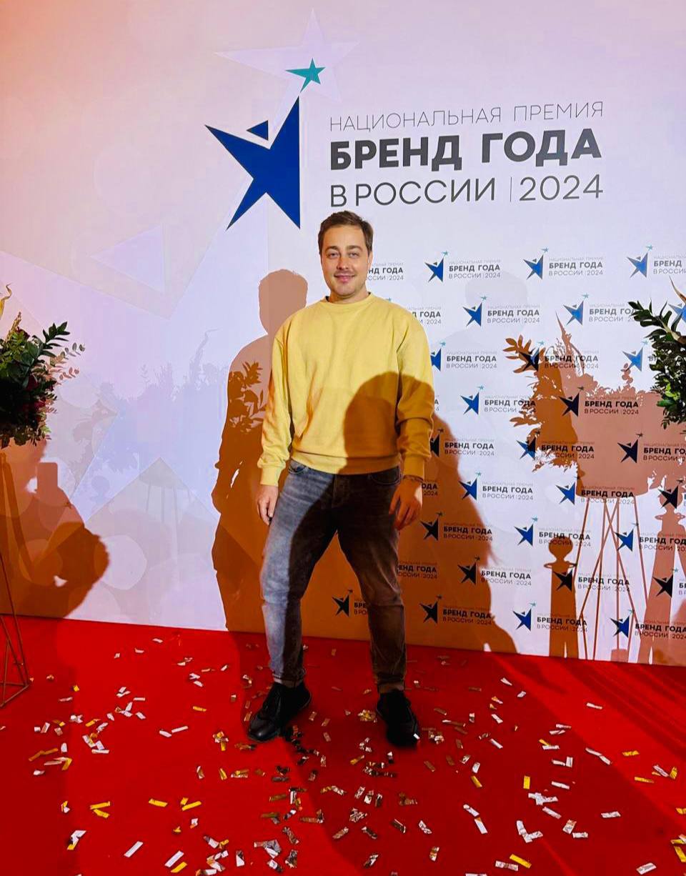 Павел Шашлов на Национальной премии Бренд года в России