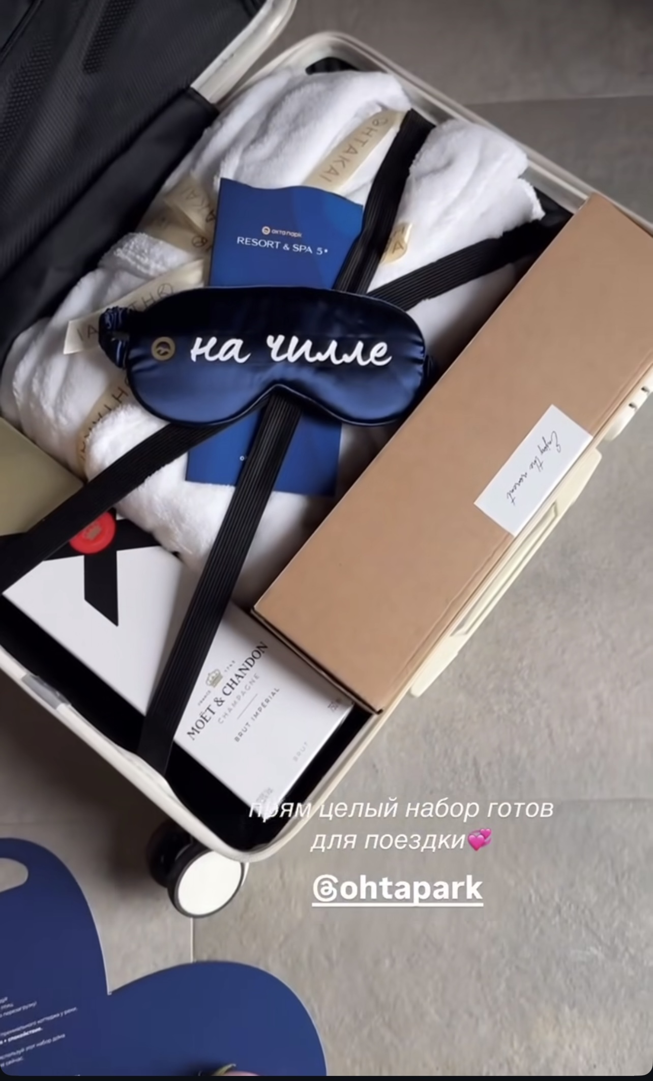 Охта парк и инфлюенс-маркетинг