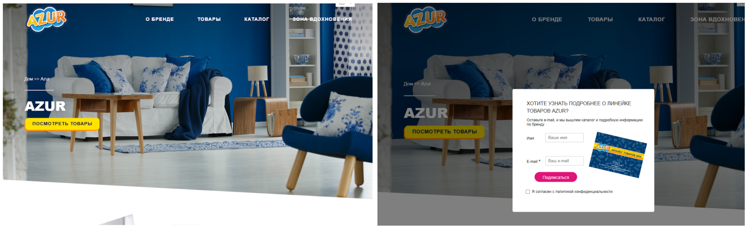 Персонализированные письма для разных категорий товаров после просмотра продукта