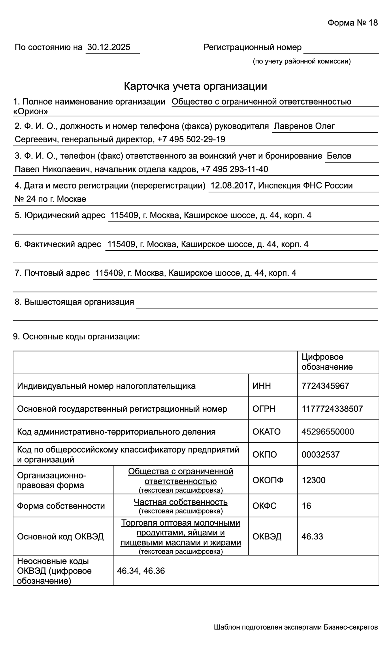 Uncovering The Secrets Of 2025 Morse Ave - vpy1c7f