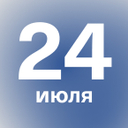 Поздравляем специалистов, которые замеряют участки, строения, оценивают их и устанавливают предназначение